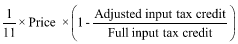 Start formula start fraction 1 over 11 end fraction times Price times open bracket 1 minus start fraction Adjusted input tax credit over Full input tax credit end fraction close bracket end formula